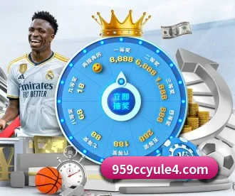 959cc娱乐 APP